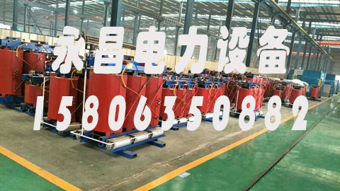 三亚1600KVA干式变压器