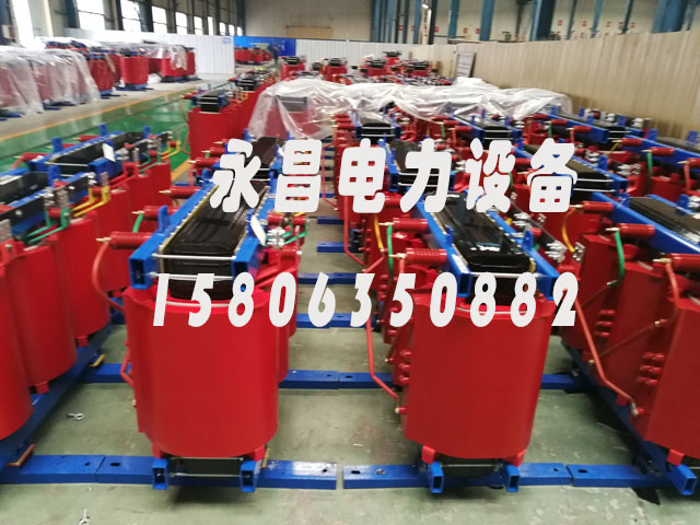 三亚SCB10-400KVA/10KV/0.4KV干式变压器