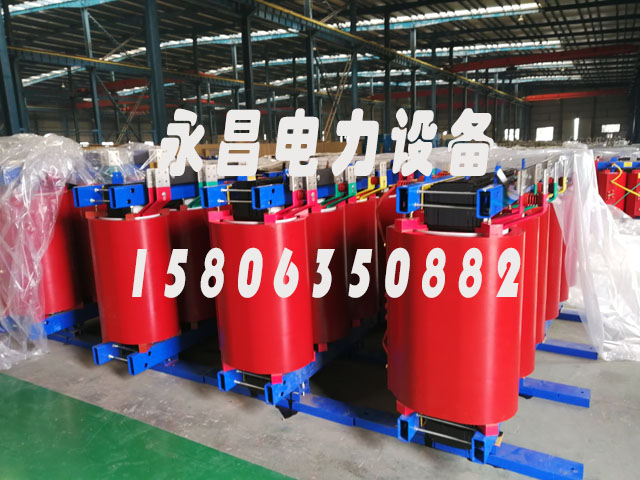 三亚SCB12-160KVA/10KV/0.4KV干式变压器